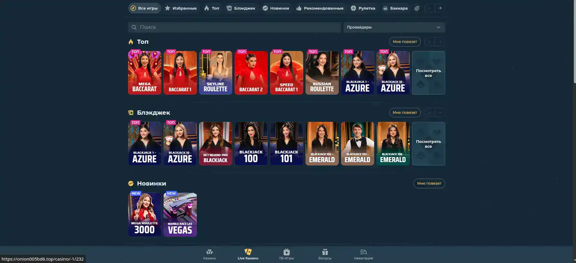 Скриншот игрового автомата с крупным выигрышем в казино Комета